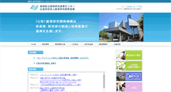 Desktop Screenshot of cird.or.jp